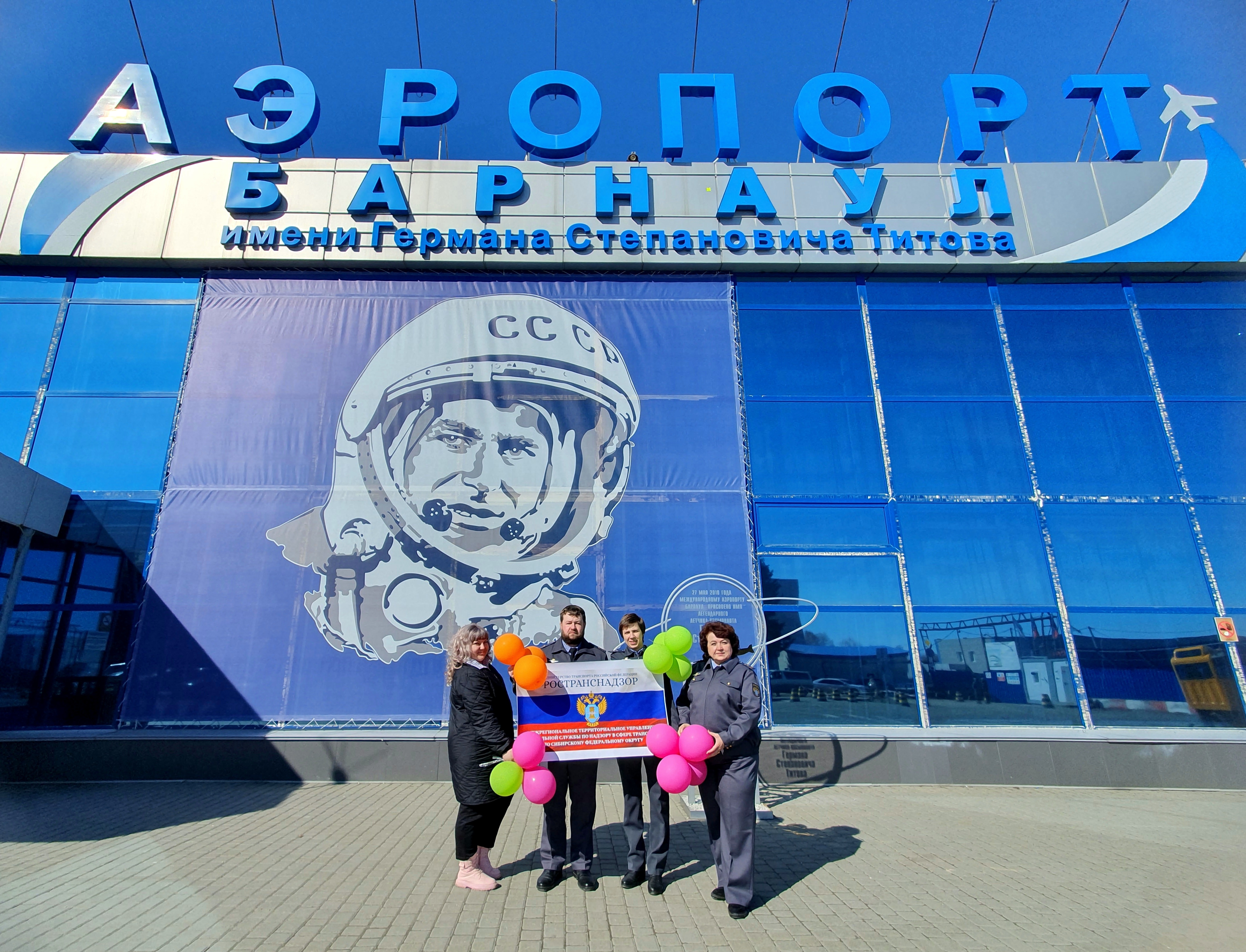День космонавтики в городе Барнауле